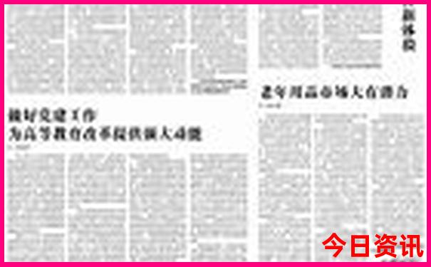 适合带孩子的亲子游攻略